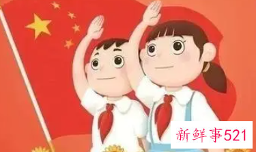 红领巾象征意义