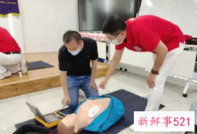 健康急救培训心得体会