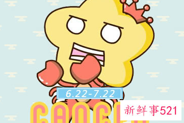 巨蟹男没有钱的时候