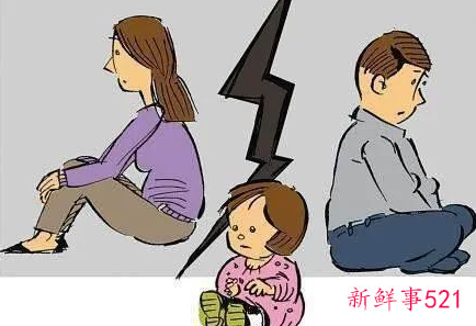 离异家庭孩子的性格特点
