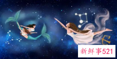 双鱼座女生性格分析