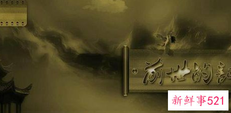 怎样恢复前世记忆