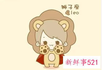 狮子女看到消息不回你