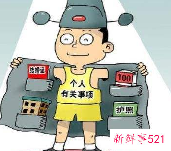 干部考核评语大全