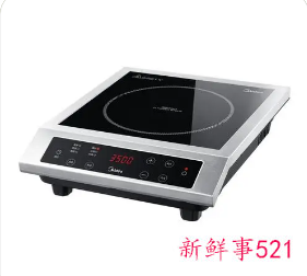 电磁炉是谁发明的