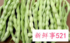 梦见四季豆很新鲜