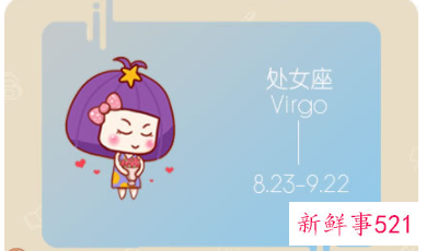 处女座最让异性着迷的是什么