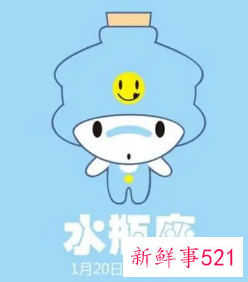 水瓶男被撩到的表现