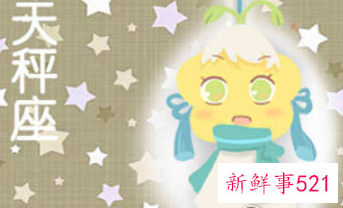 天蝎座女生做什么事会让男友欲哭无泪