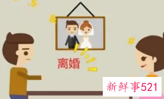 想离婚怎么把钱转移