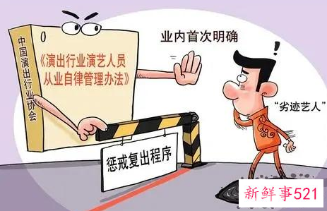 劣迹网红不值得同情人民网点评