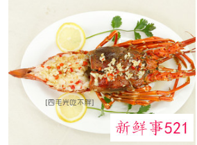 蒜蓉小青龙做法