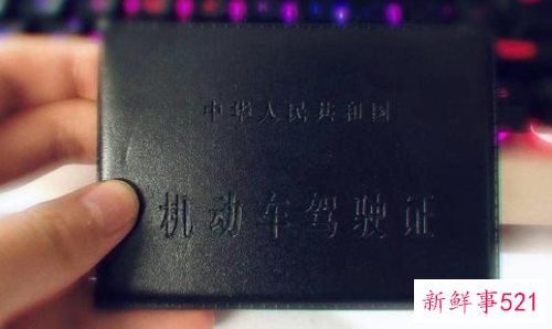 驾驶证到期了更换流程