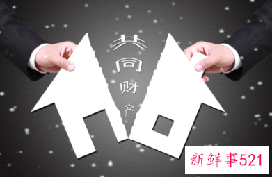 婚内怎么转移财产