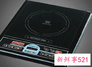 电磁炉是谁发明的