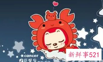 巨蟹男没有钱的时候