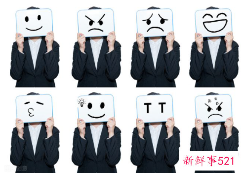 职场中如何控制情绪