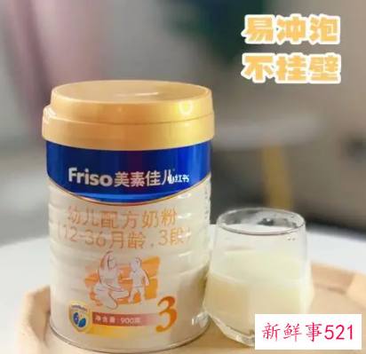 怎样给孩子选奶粉比较好