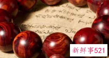 紫檀木对比海南黄花梨