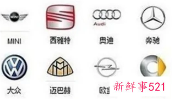 汽车标志大全及名字