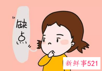 年轻人的缺点和不足