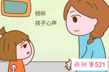 孩子逆反期有几个阶段