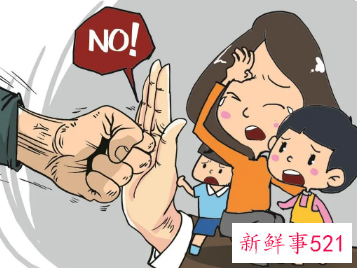 遇到家庭暴力怎么办