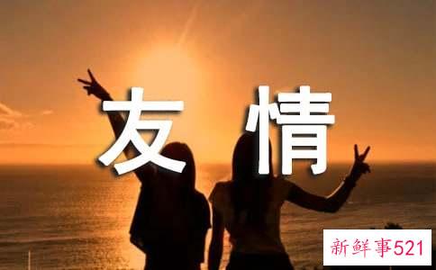 水瓶座友情配对