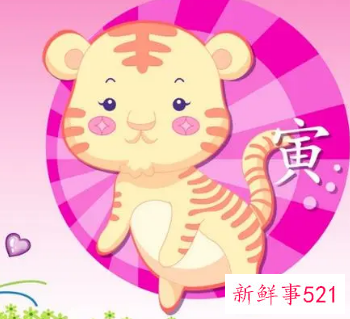 男人属虎女人属鸡相配吗