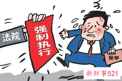 执行局第二次叫我过去