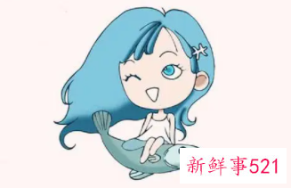 双鱼座女生性格分析