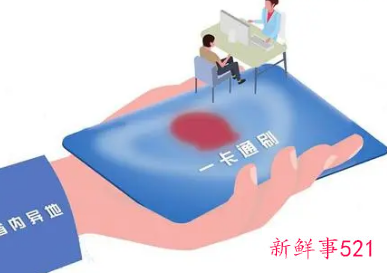 北京社保缴费基数最低标准