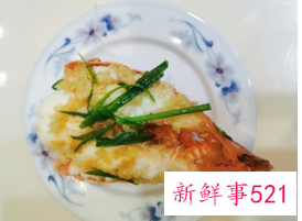 蒜蓉小青龙做法