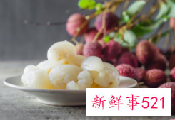 吃荔枝需要注意哪些禁忌