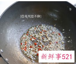 蒜蓉小青龙做法