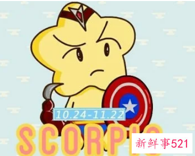 天蝎座佩戴什么东西招财