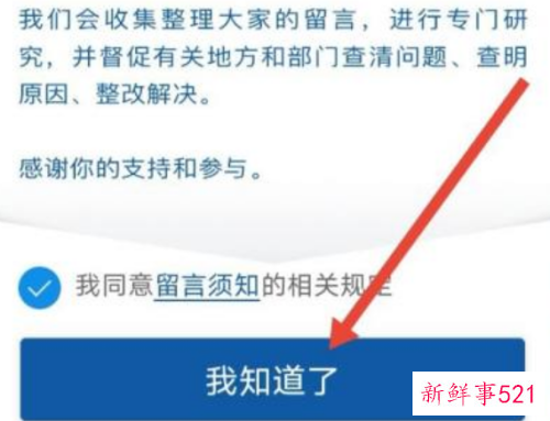 吃空饷的七种情形