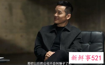 罗永浩债务基本还完，欲重返科技行业