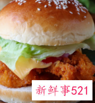 劲脆鸡腿汉堡