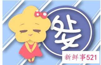 优秀男人喜爱的星座女