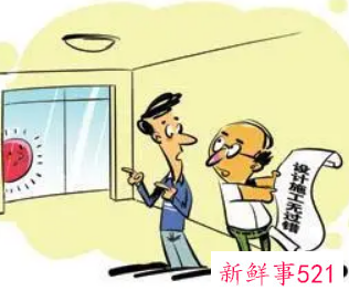 农村采光权的距离规定