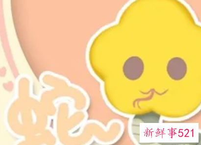 属蛇男出轨意味着什么