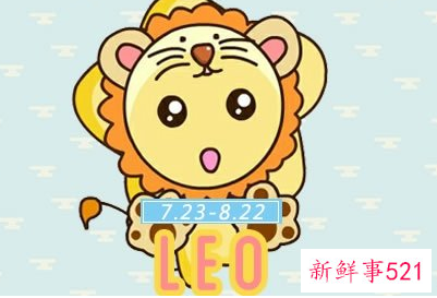 狮子男喜欢高个子还是矮个子