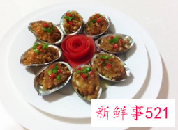 蒜蓉蒸鲍鱼怎么做