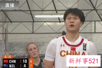 三人篮球亚洲杯中国女篮大胜新西兰