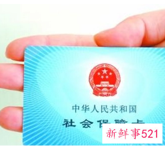 医保卡省内异地能用吗