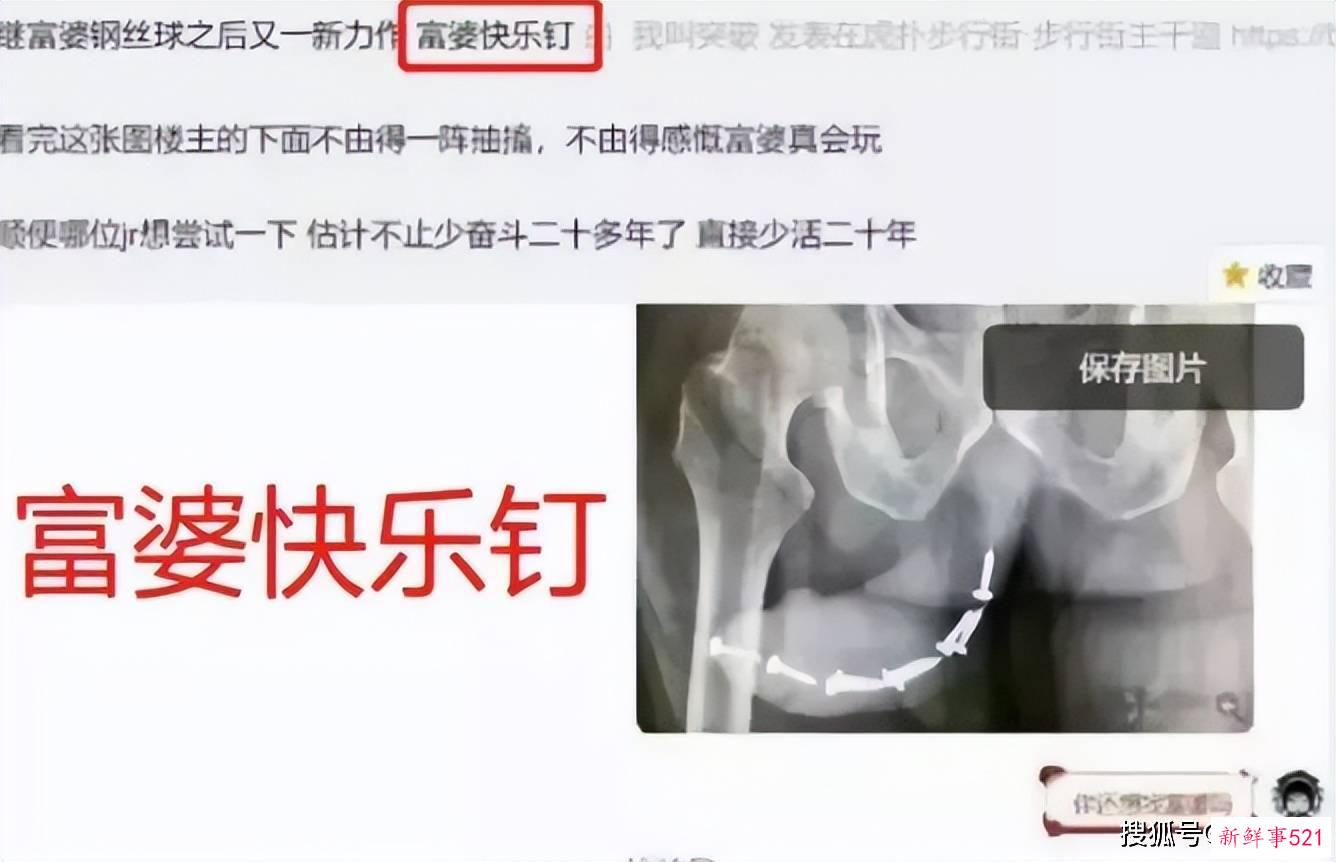 卧底仙女管销售群，背后的罪恶我不敢看…