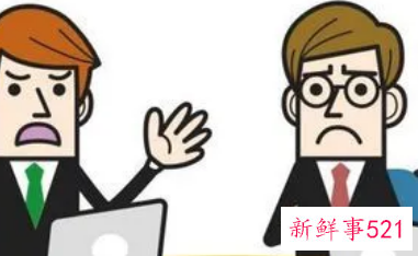 同事间怎么相处最好