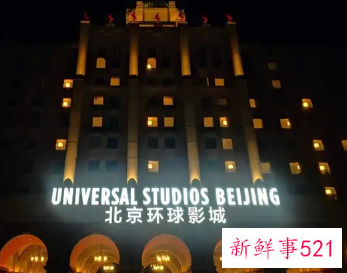 迪士尼计划打造高端社区Cotino