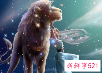 狮子女的灵魂伴侣是什么星座